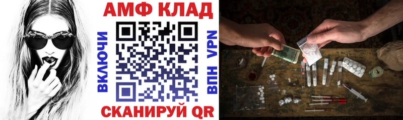 купить наркоту  Карабаш  Amphetamine VHQ 