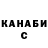 КЕТАМИН VHQ Daler Halimov