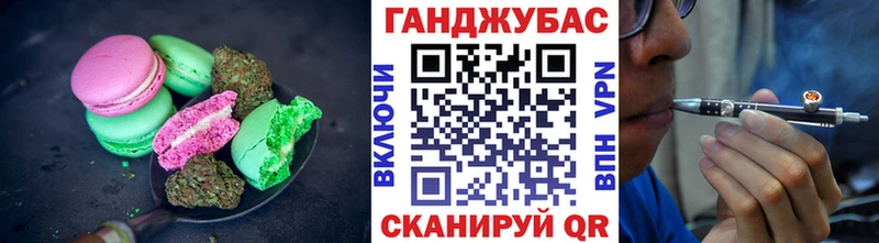 купить наркоту  Карабаш  Печенье с ТГК конопля 