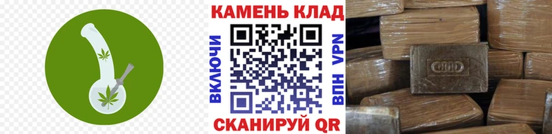 где можно купить   ОМГ ОМГ   ГАШИШ AMNESIA HAZE  Карабаш 