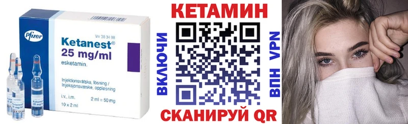 Кетамин VHQ  Карабаш 