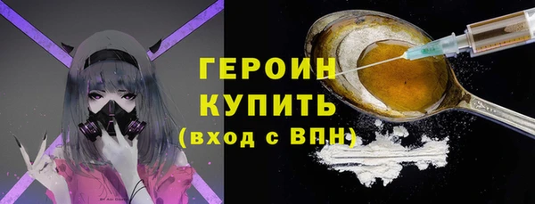 прущий лед Абдулино
