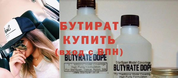 не бодяженный Абинск