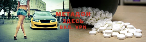 МДМА Ростов