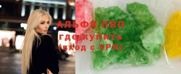 спиды Алексин
