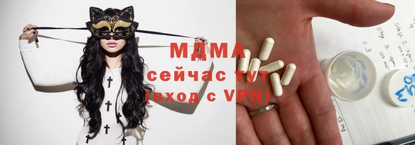 спиды Алексин