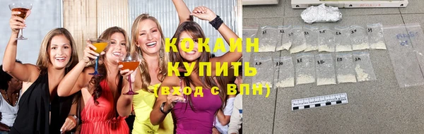 спиды Алексин
