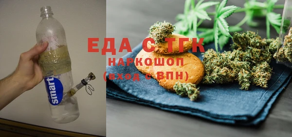 спиды Алексин