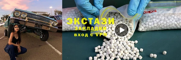 гашиш Россошь