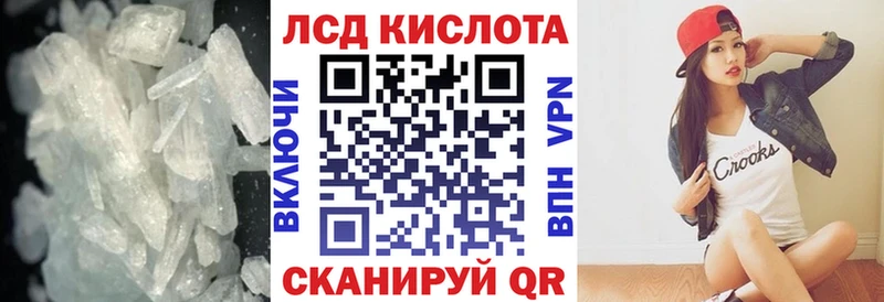 купить  сайты  Карабаш  Лсд 25 экстази кислота 
