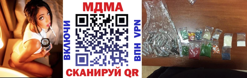 сайты даркнета как зайти  Карабаш  МДМА VHQ  блэк спрут как войти 