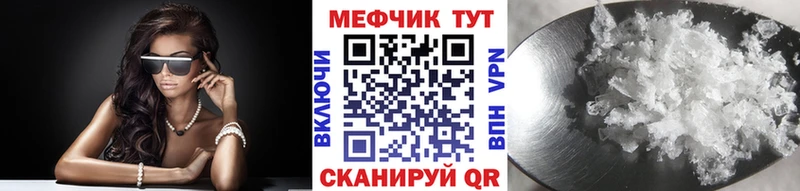 хочу Карабаш Мефедрон мука