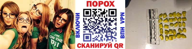 ссылка на мегу ссылки  магазин продажи наркотиков  Карабаш  Метамфетамин пудра 