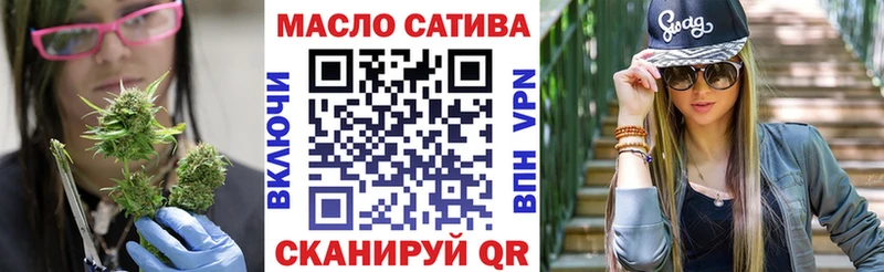 дарнет шоп  Карабаш  Дистиллят ТГК гашишное масло 